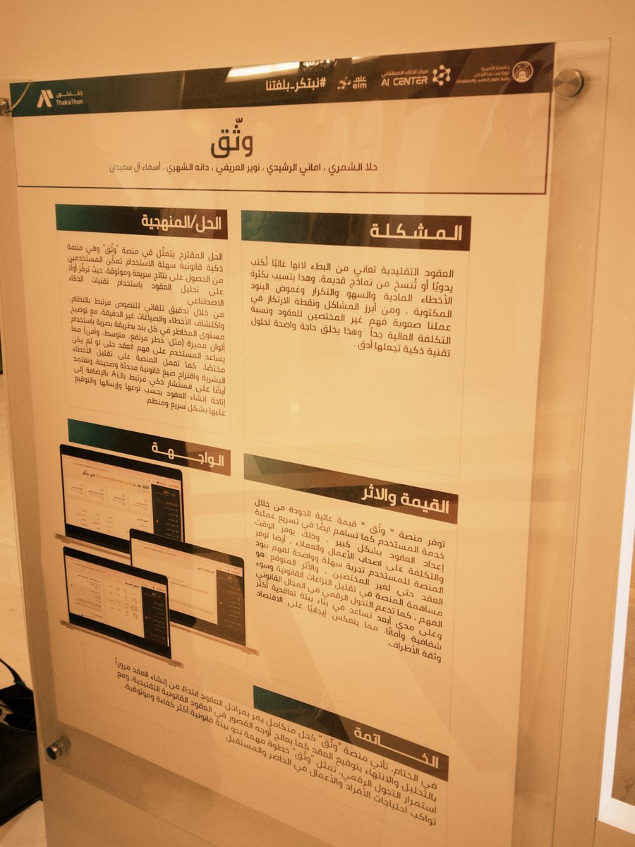 أسمَــاء tweet media