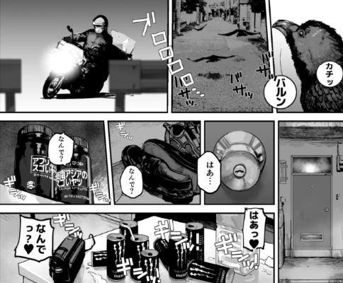 midnightandyu's tweet photo. 社畜が爆速帰宅してやりたいコト

作品はこちら【PR】
https://t.co/cZEFHaXBKc https://t.co/Hj1S9oLdXd