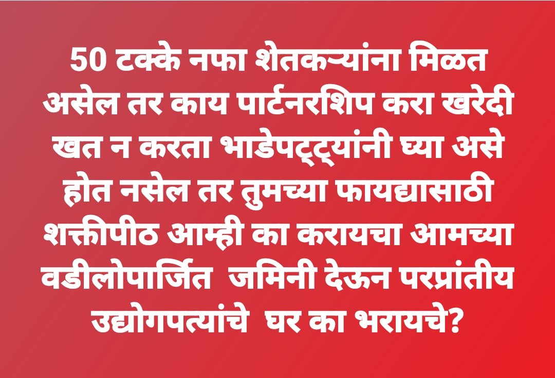 Manish Modak tweet media