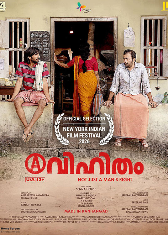 nyindianff's tweet image. Secret affair. Small-town gossip. Collective judgment.

NYIFF 2026 presents An Illicit Affair (Avihitham) + Notice Me Now, two premieres on voyeurism, moral policing &amp;amp; belonging.

📍 Village East by Angelika
🗓 May 31 | 2:30 PM
🎟 eventbrite.com/e/nyiff-2026-a…
#NYIFF2026 #IndianCinema