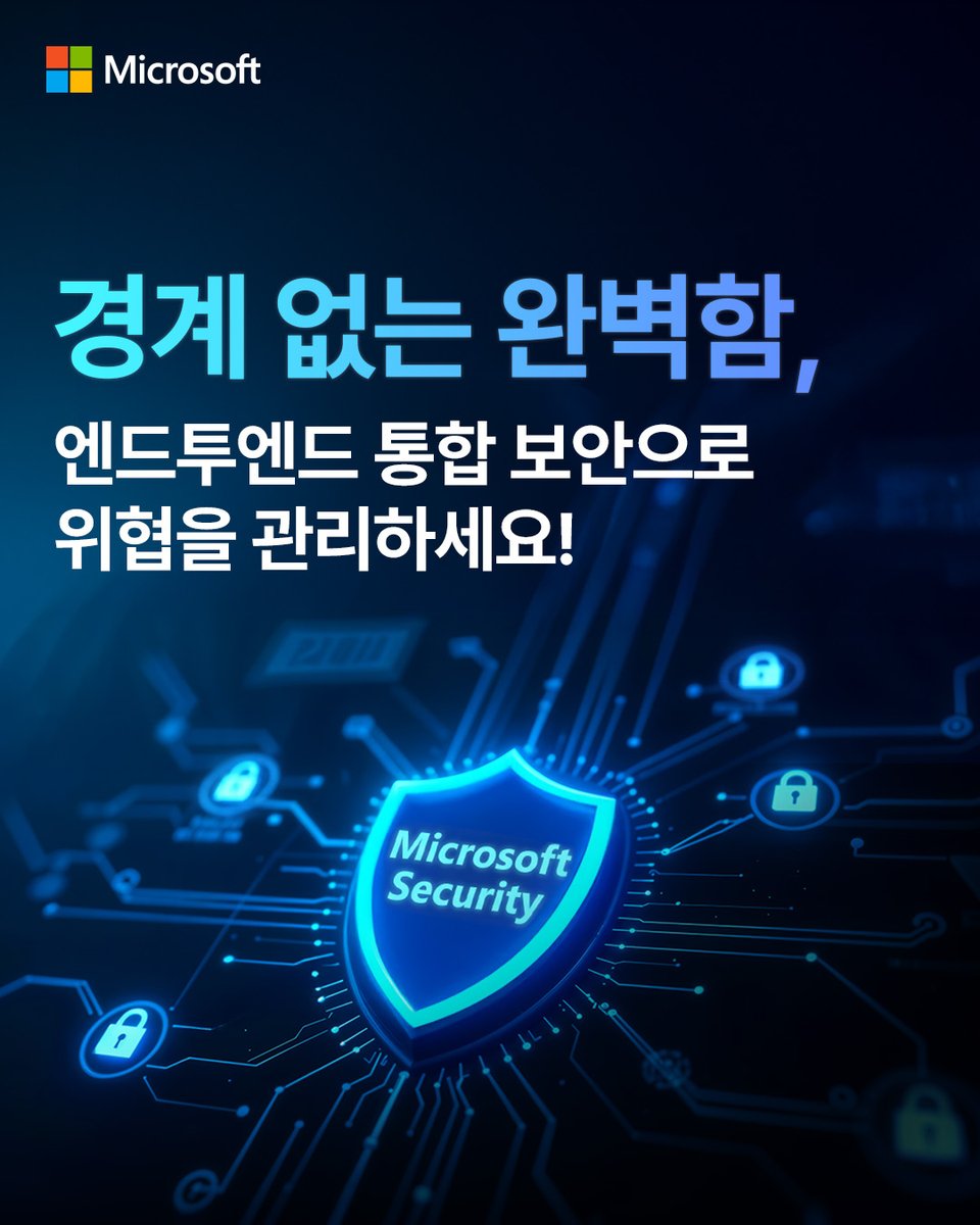 마이크로소프트 tweet media