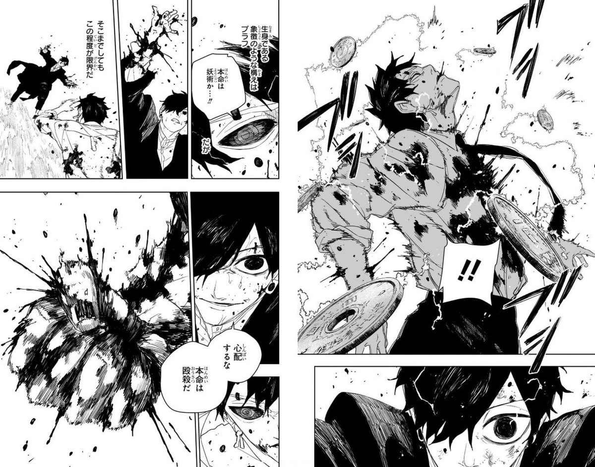 Kagurabachi Brasil | #Kagurabachi | #カグラバチ tweet media