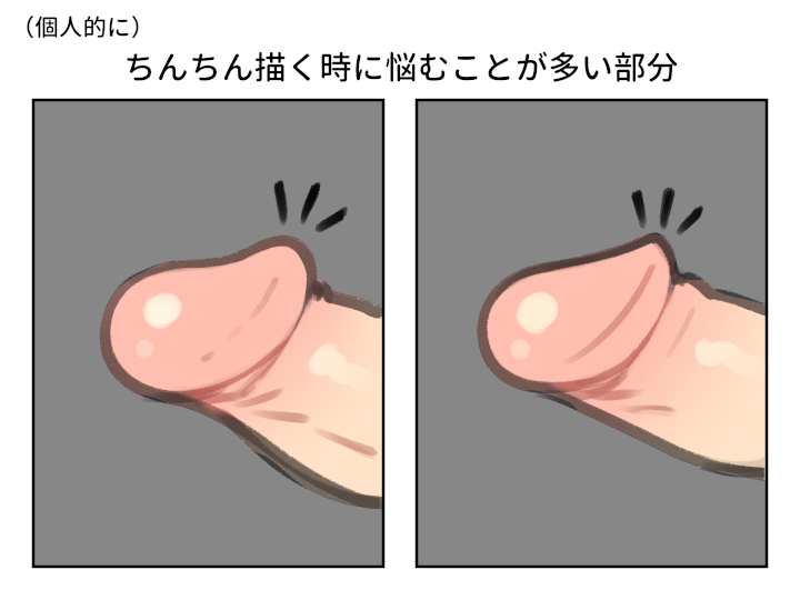 みつまたかなめ（双見） tweet media