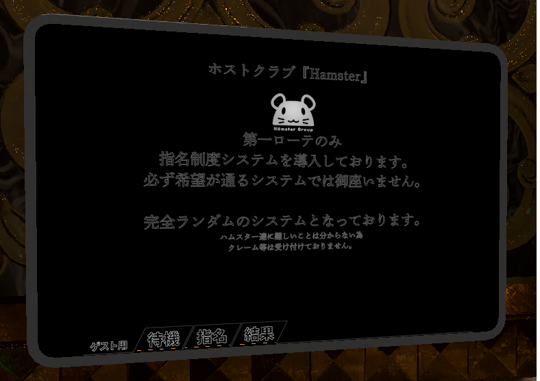 VRCハムスターグループ tweet media