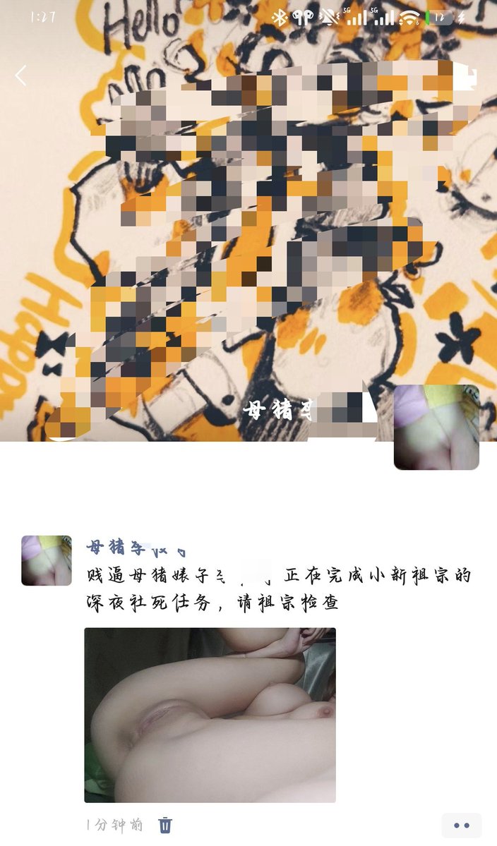 小新🖤 tweet media