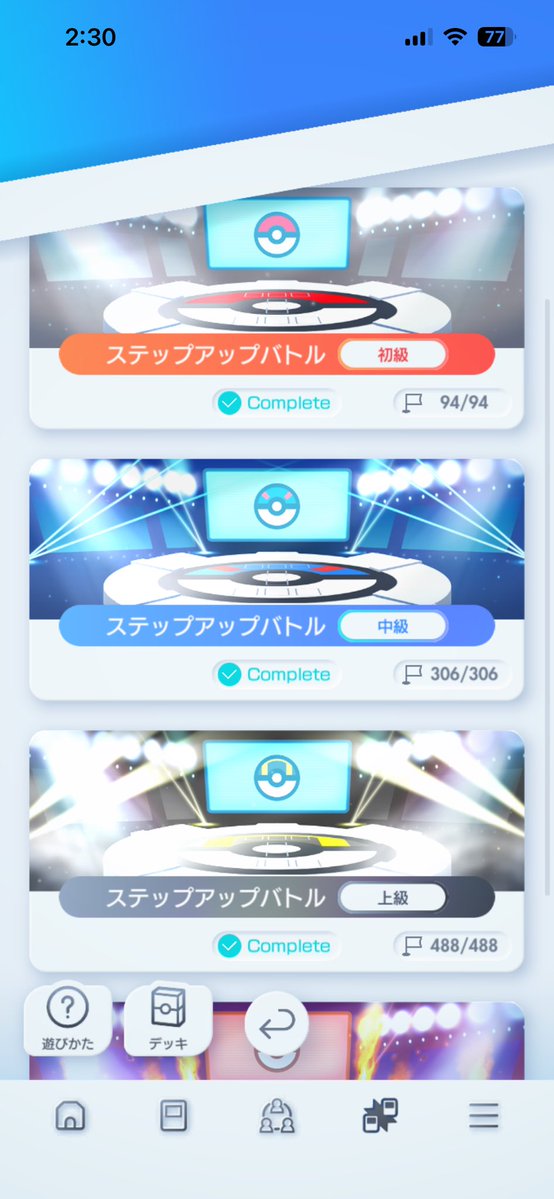 にく(・肉・)まん tweet media