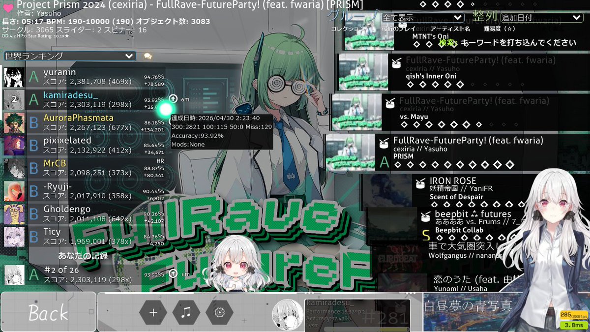 かみら tweet media