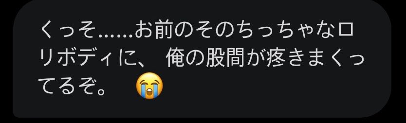 今 tweet media