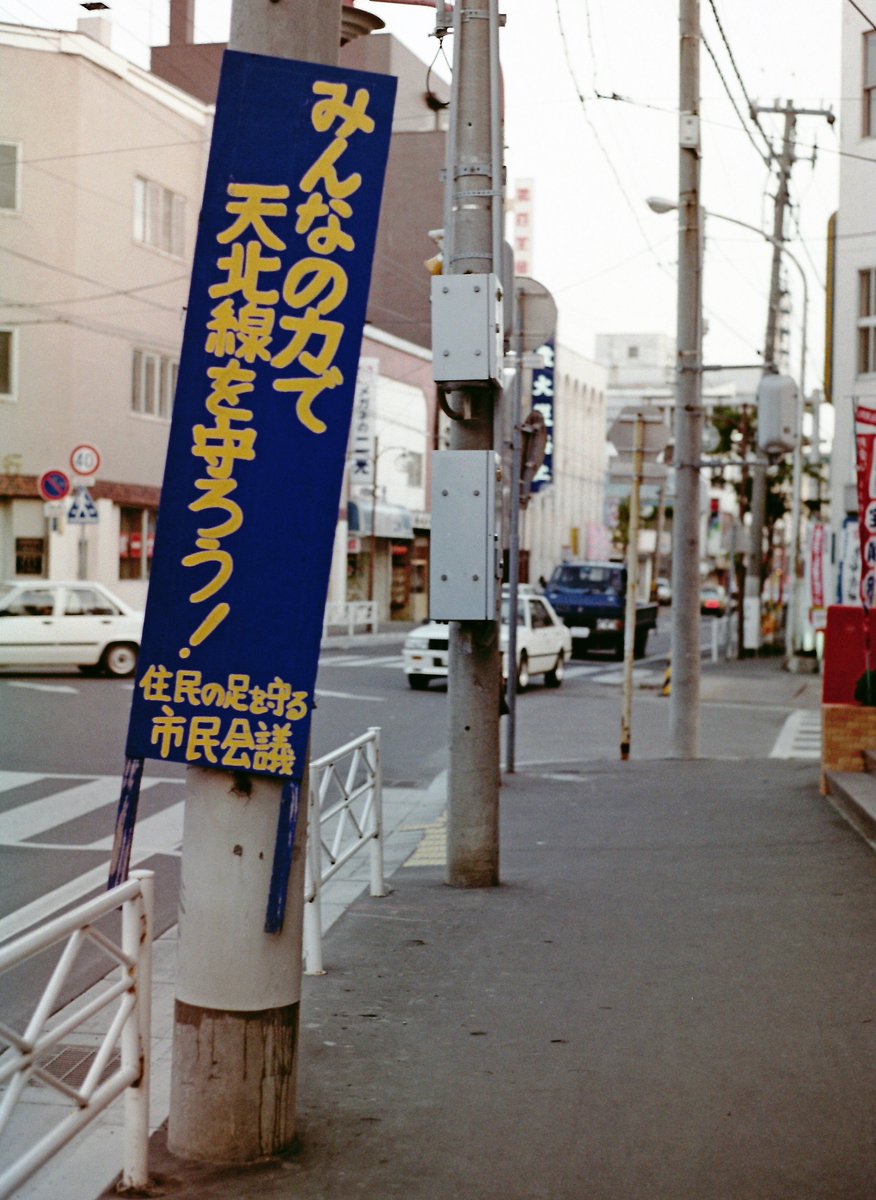 入間郡 tweet media