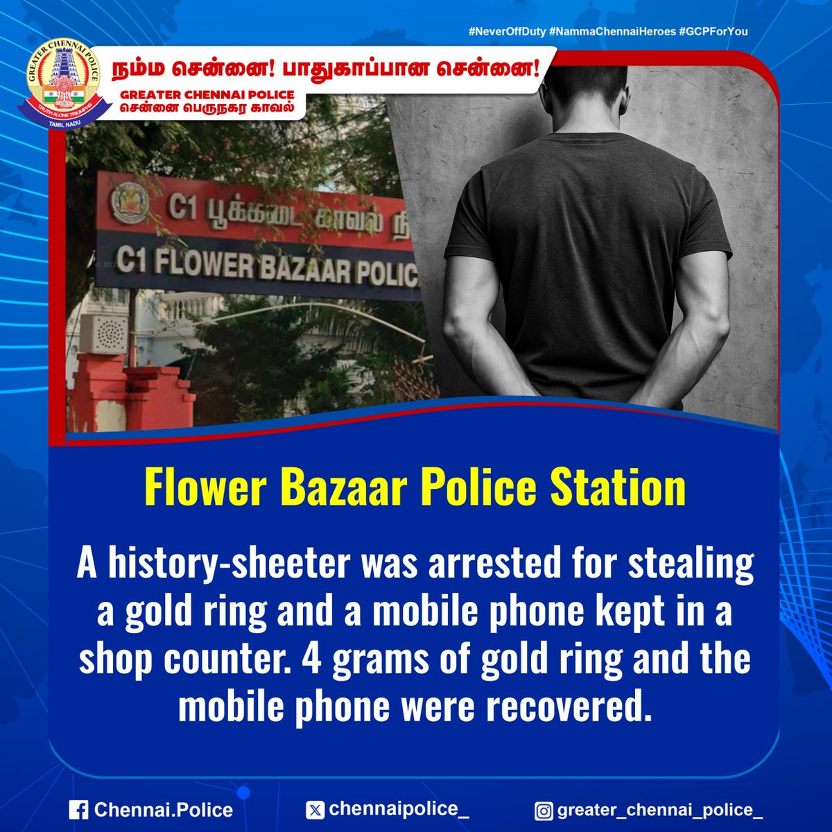 chennaipolice_'s tweet image. Flower Bazaar Police Station

A history-sheeter was arrested for stealing a gold ring and a mobile phone kept in a shop counter. 4 grams of gold ring and the mobile phone were recovered.

#FlowerBazaar #Theft #GoldRing #MobileRecovery #HistorySheeter #Arrest #ChennaiPolice