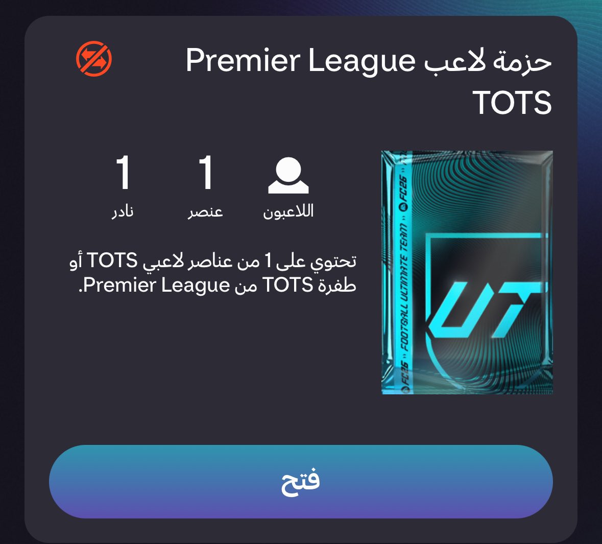 خالد tweet media