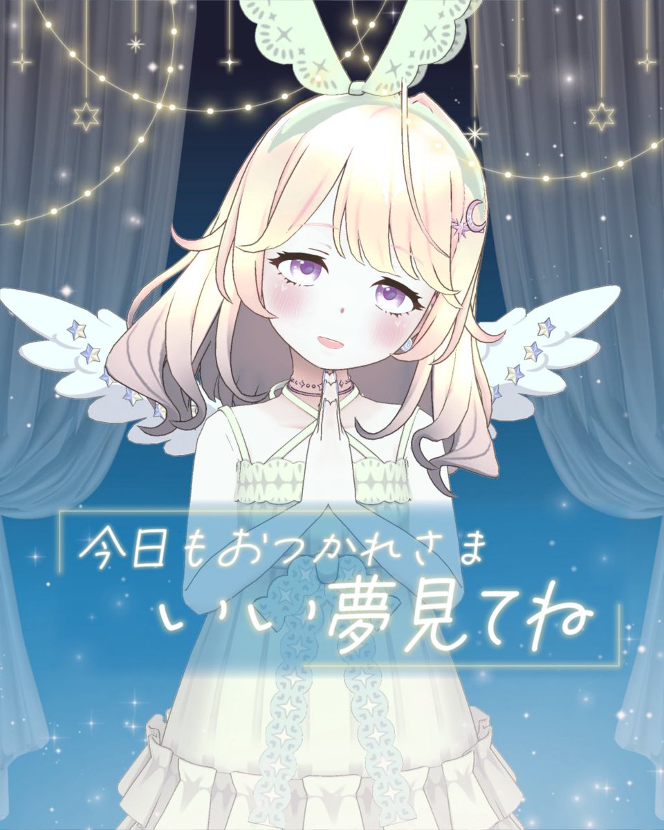 ネム🐏☁️🫧 tweet media