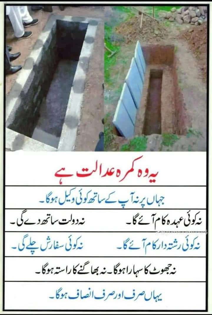 Manzoor01162219's tweet photo. اس نے اپنے ہاتھوں کے چھالے بھی دکھائے، اپنی مجبوری بیان کی، مگر اس کی ایک نہ سنی گئی۔
اداروں سے بڑھ کر پہلے انسانیت کا رشتہ ہوتا ہے۔ خدارا ایسے مجبور اور بے سہارا لوگوں پر رحم کیا کریں۔
ورنہ یاد رکھیں، اللہ تعالیٰ کی پکڑ بہت سخت ہے۔
#maharbilalmallah #copypost #jhang https://t.co/TkLvCX2775