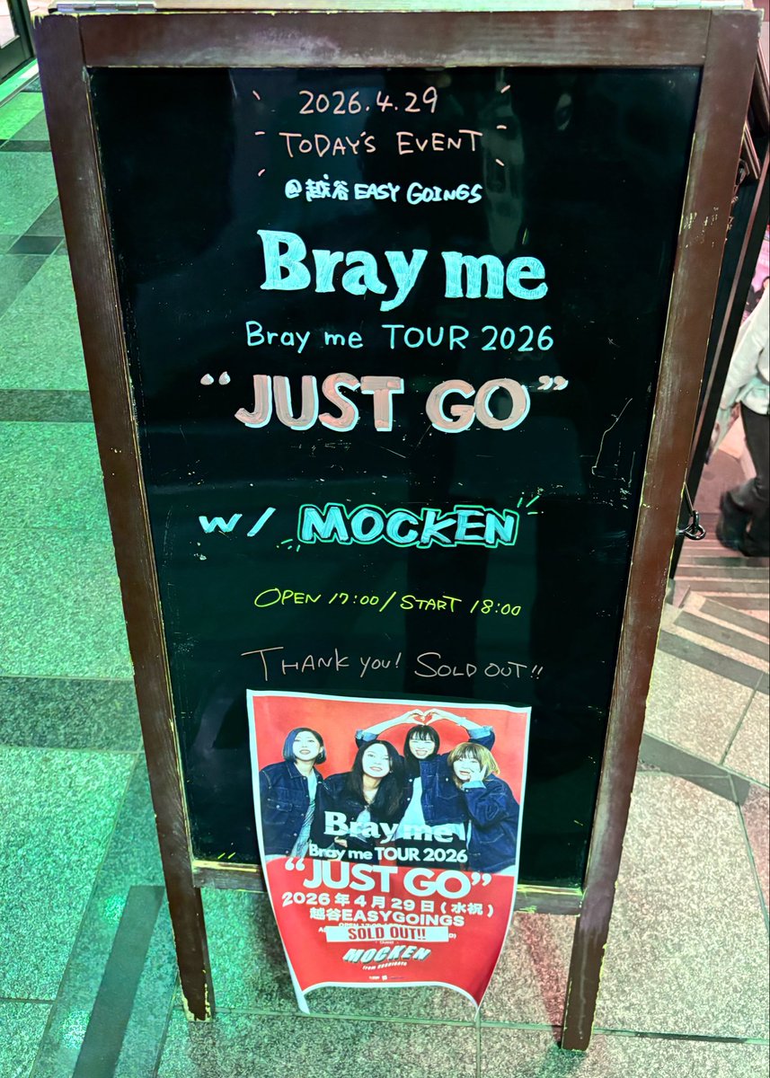 shigure_091's tweet photo. 2026年4月29日(水) 
越⾕EASYGOINGS
Bray me TOUR 2026 "JUST GO"

いつも顔しか見えない状態だけど
今日は少し高い位置で
ステージが見えてたから
なんだか新鮮だったな！
ファイナルがソールドすることを
願いつつ楽しみにしている✨

#Brayme
#MOCKEN https://t.co/3lngGQWVqw