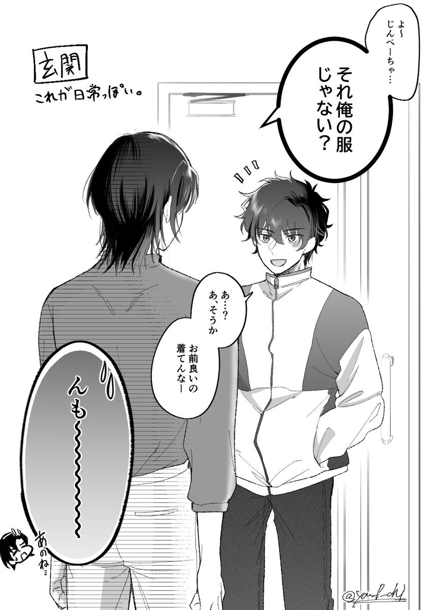 ゆーりんちり tweet media