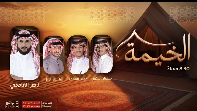 فــوف tweet media