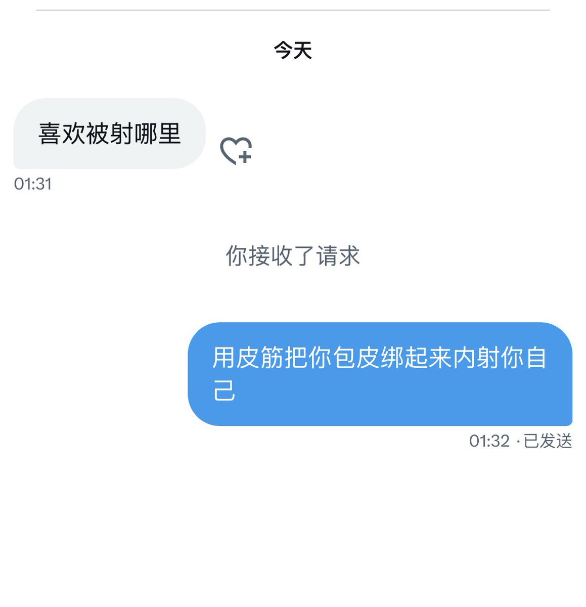 讨厌下雨天 tweet media