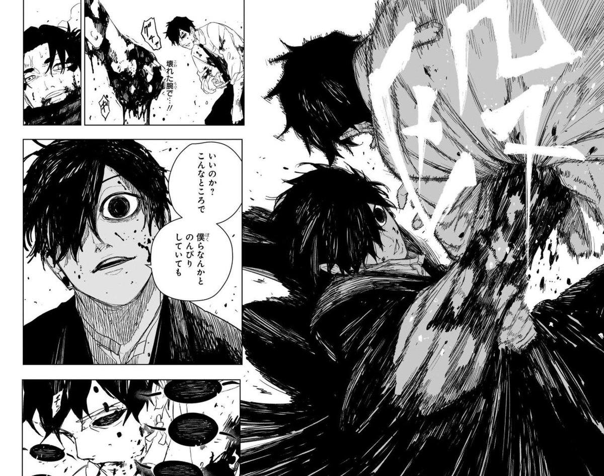 Kagurabachi Brasil | #Kagurabachi | #カグラバチ tweet media