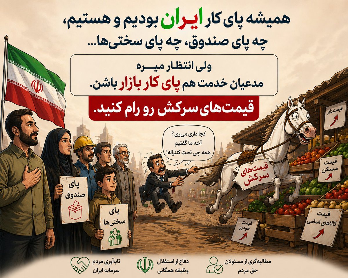 Mohammad{جدید} tweet media