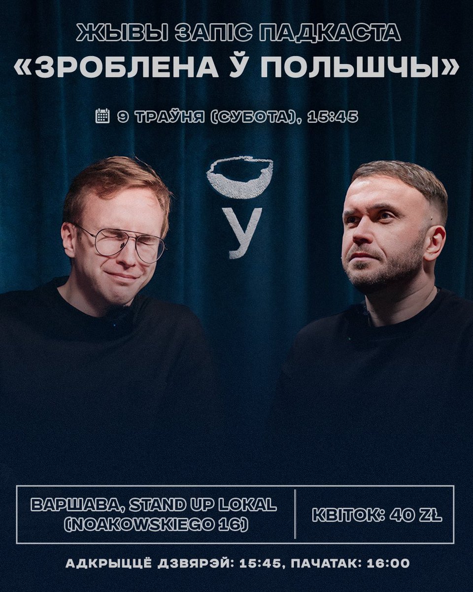 Як_мне_ўсё_абрыдла🏳️🌈🇪🇺 tweet media