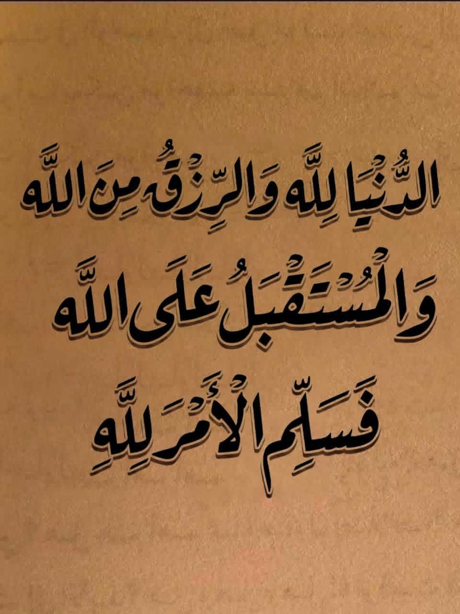عبدالله الغزاليalgzali tweet media