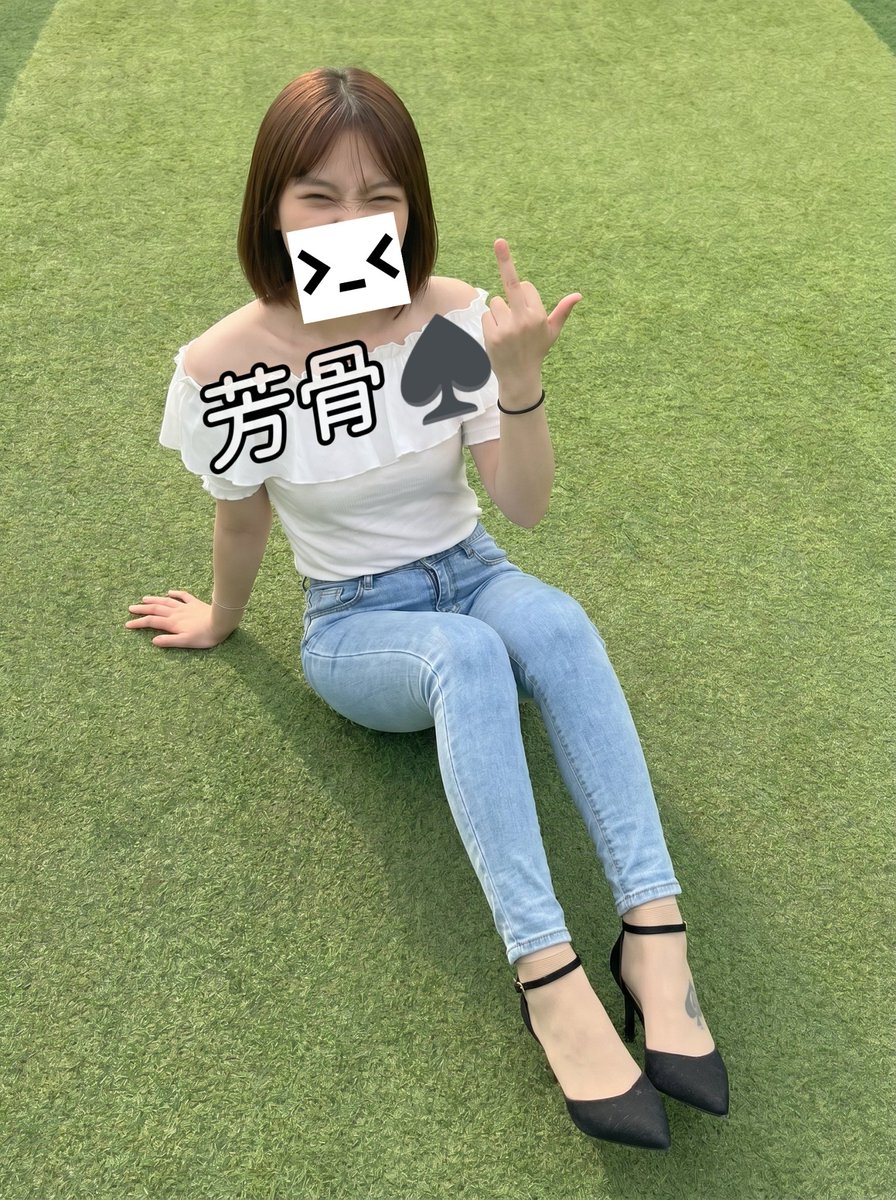 ♠芳骨 tweet media