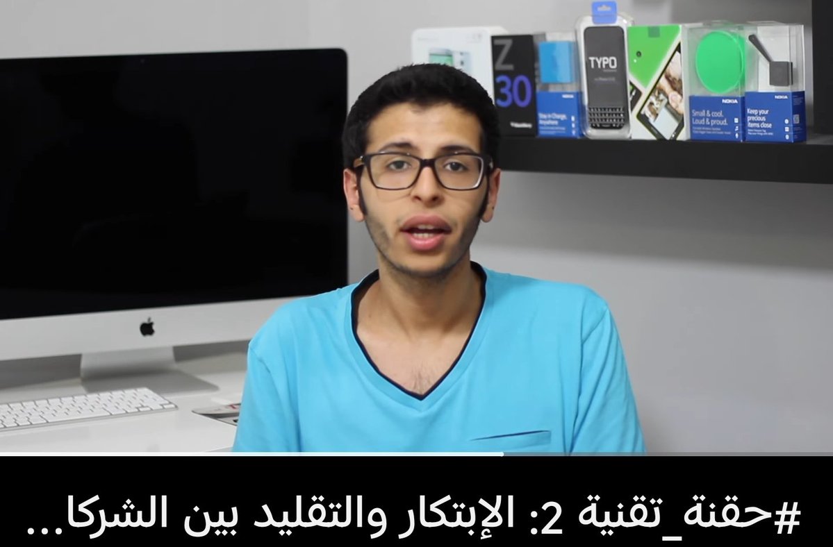 إياد بن محمد ᯅ 𝕏 ✧⍣ 𐙚 tweet media