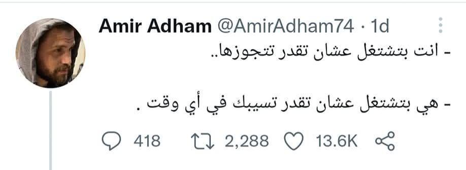 Sara J Almukaimi 🌼 tweet media