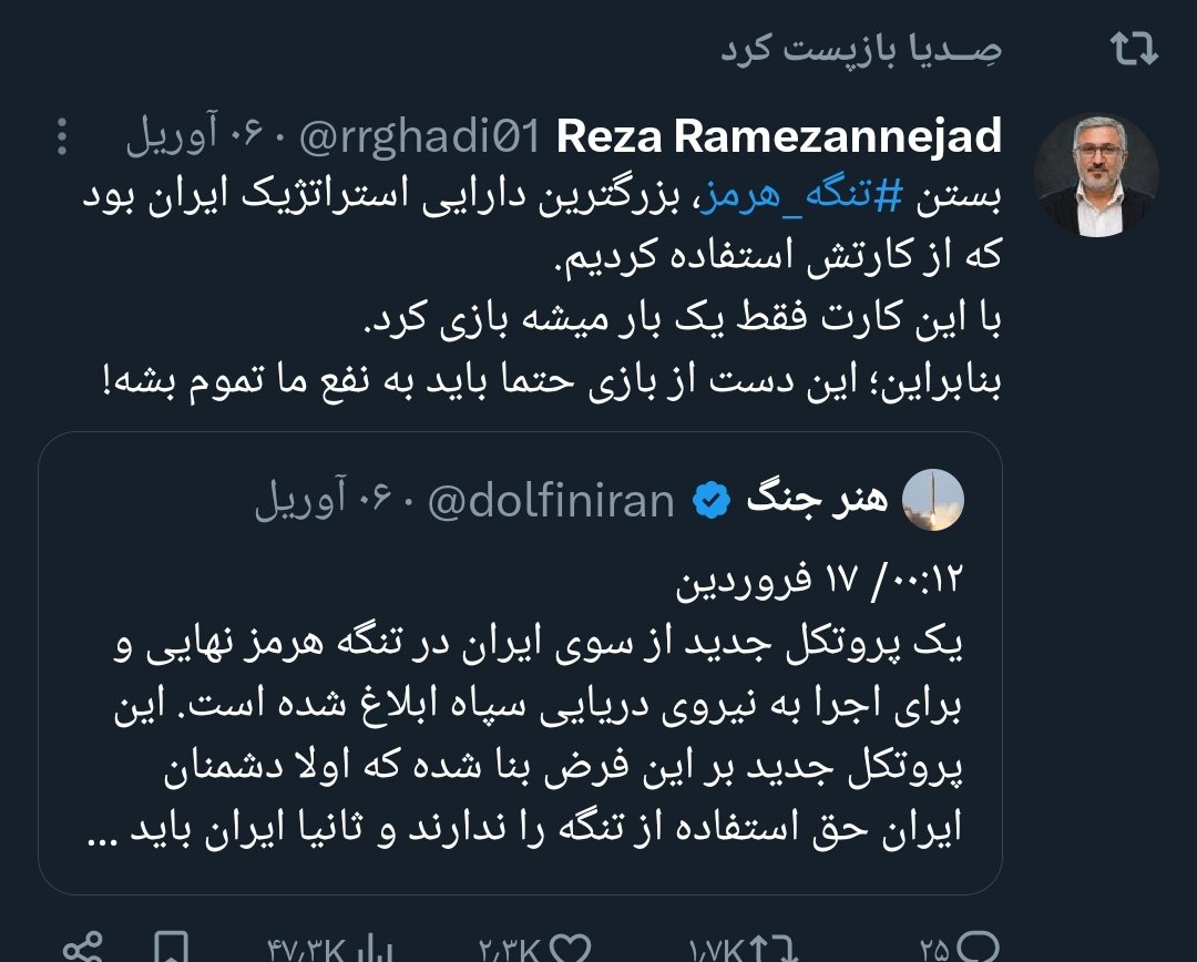 milad tweet media