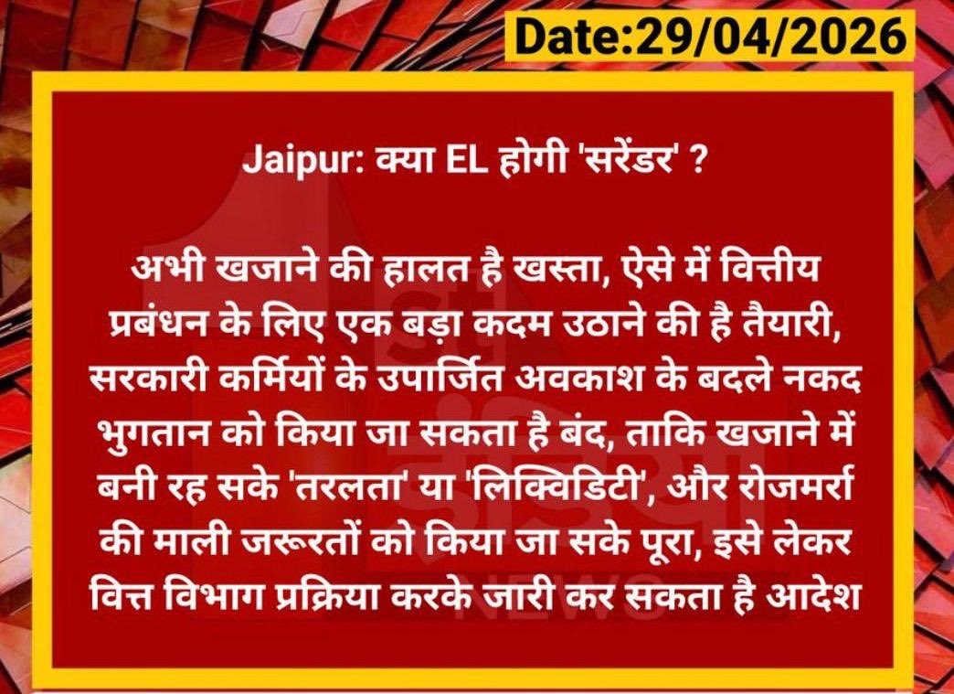 Gajendra Rathore tweet media