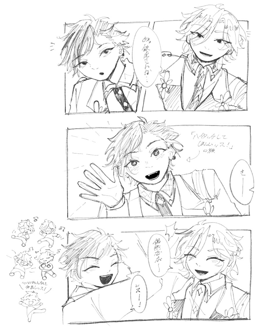 もん tweet media