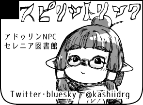 カシイ tweet media