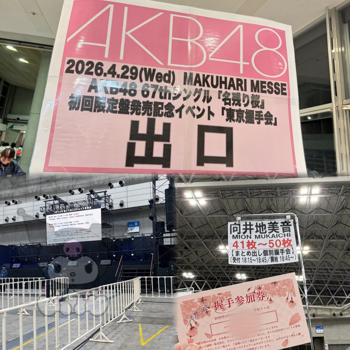m_on48's tweet photo. 本当に最後の握手会🥲🤍 https://t.co/cCwZpSSSVI