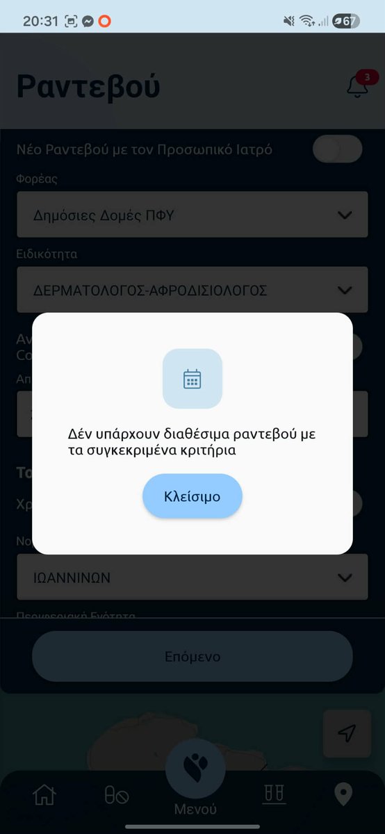Antonisv42's tweet photo. @AdonisGeorgiadi Ζάχαρη... https://t.co/hJHoF3EIpy