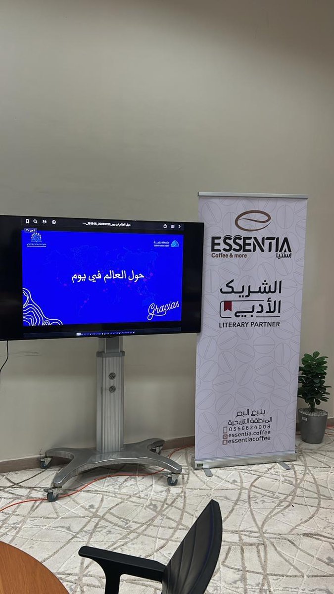 ESSENTIA COFFEE اسنتيا كافية tweet media