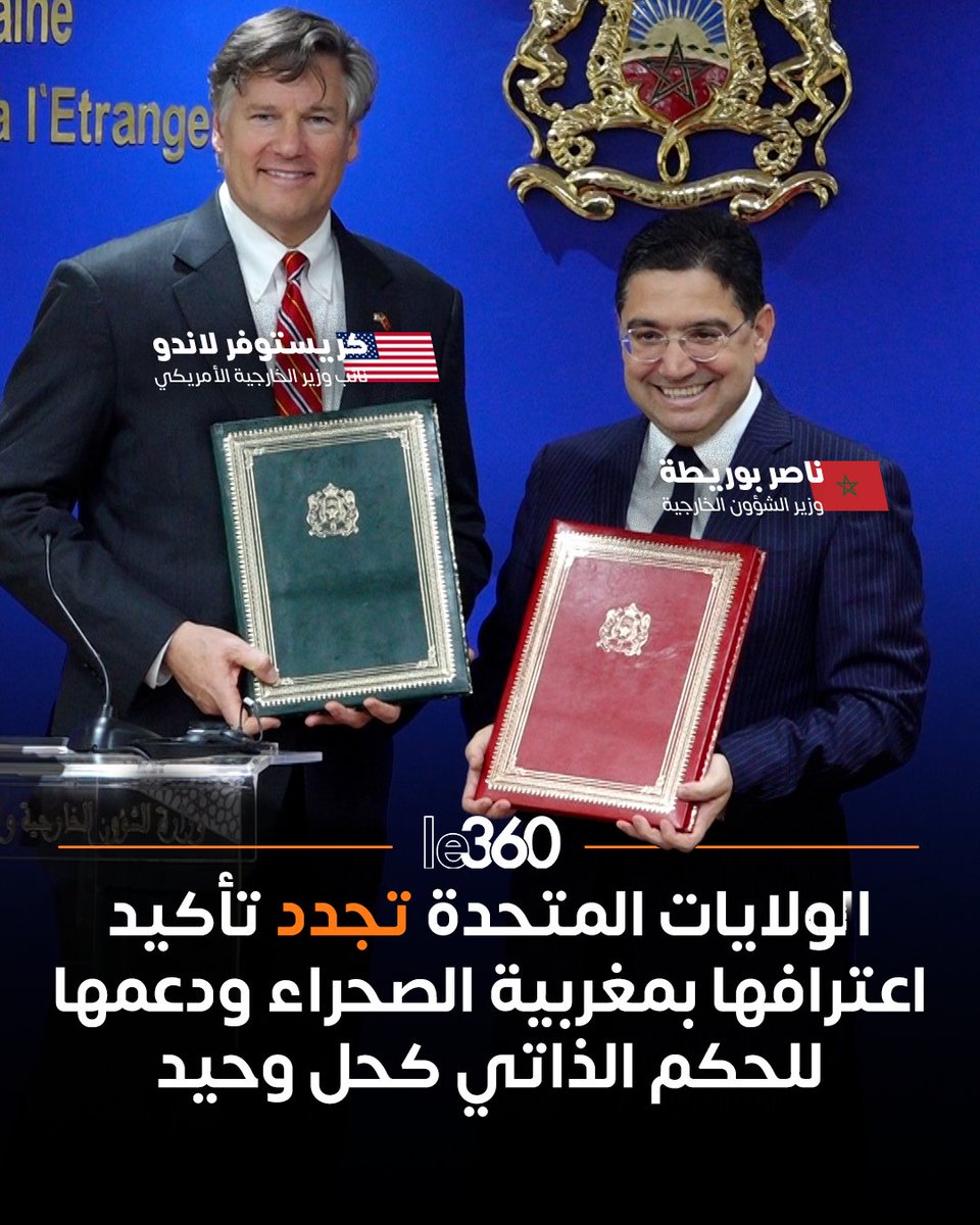 ‎ Le360 العربية tweet media