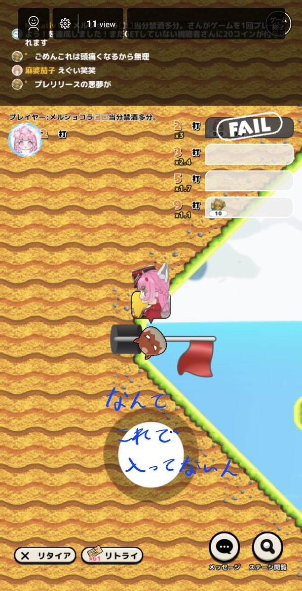 メルショコラ🐱🍫関西弁ネキ tweet media