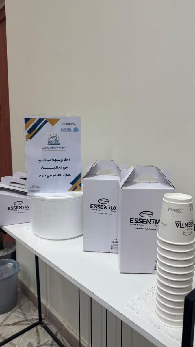 ESSENTIA COFFEE اسنتيا كافية tweet media