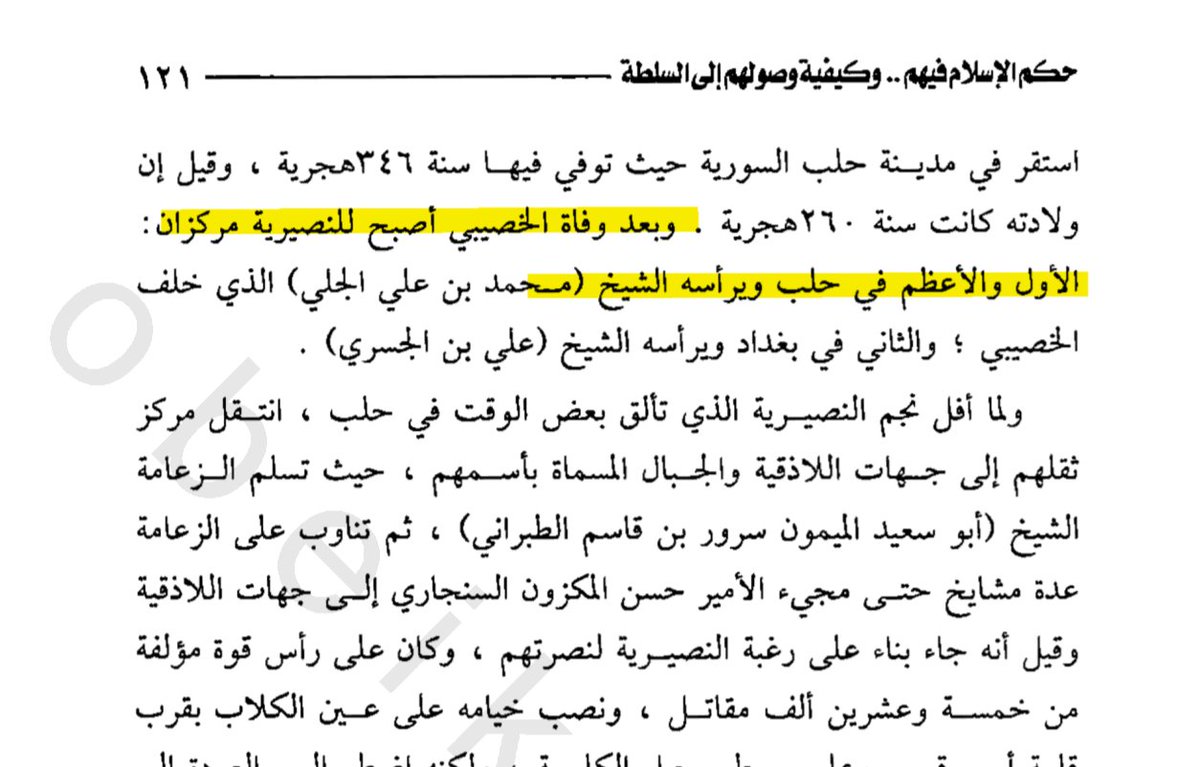 َ tweet media