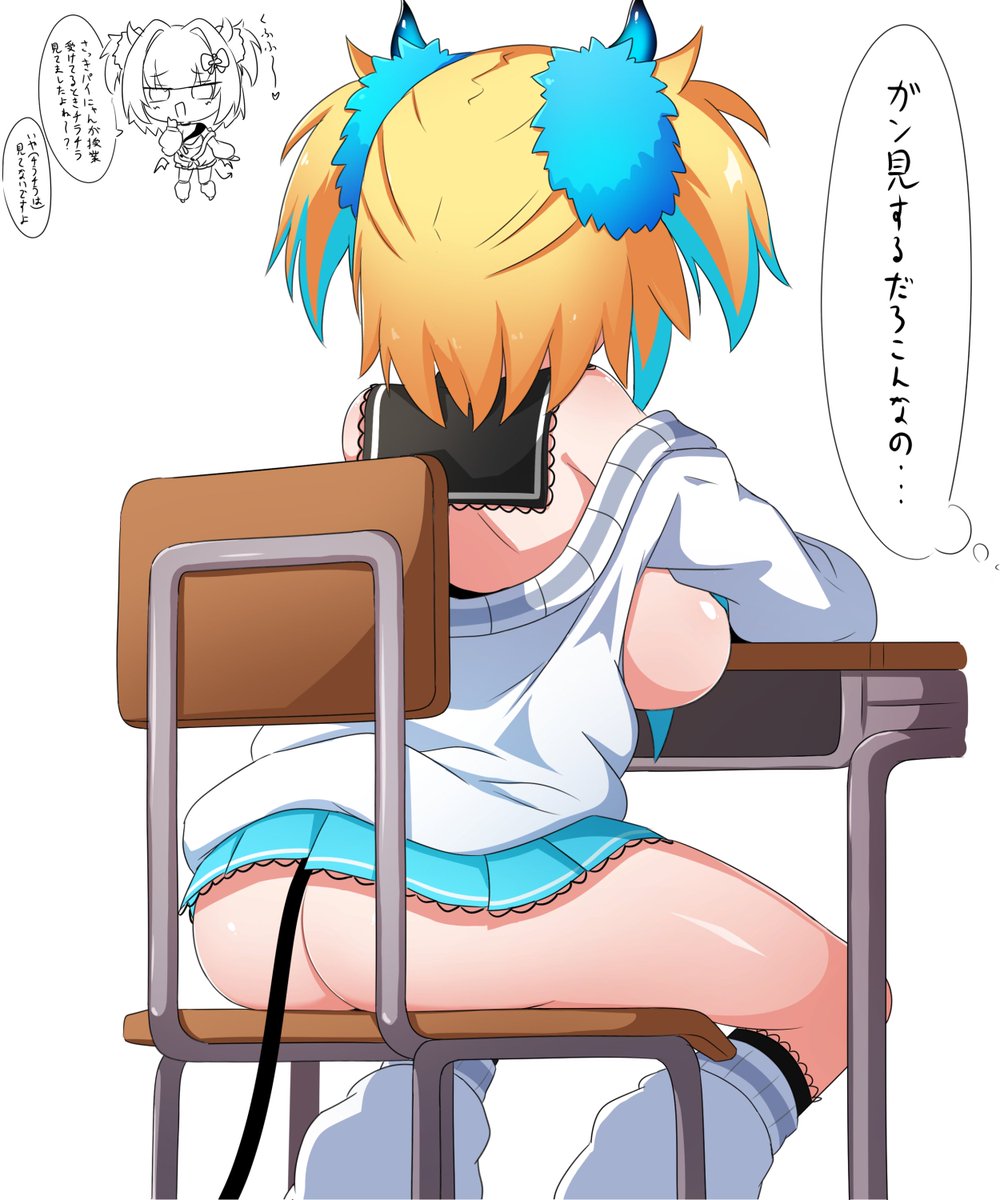そんな格好で授業受けるやつがいるか 