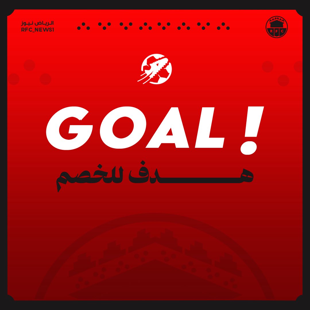 الرياض نيوز | Riyadh NEWS tweet media