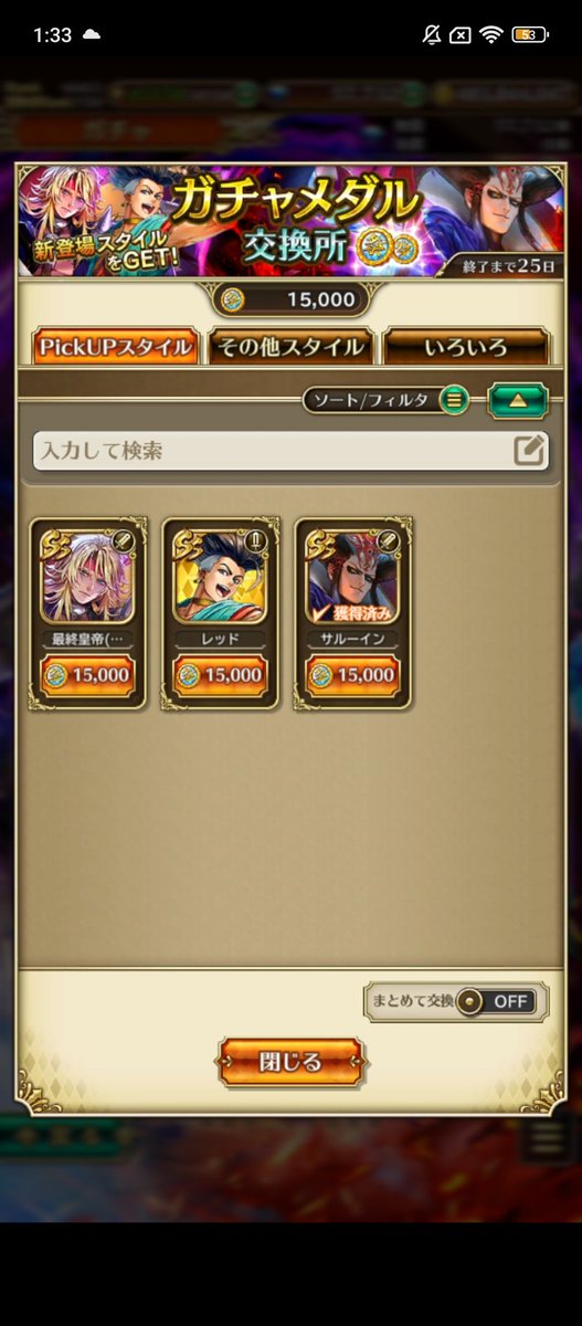 くれな tweet media