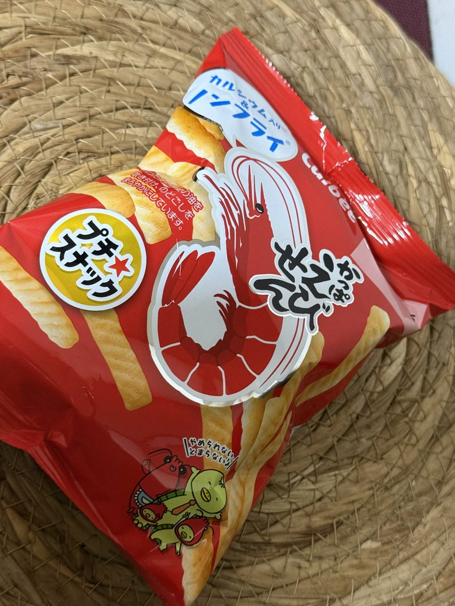 帰宅🎵
胸やけ気味なので🤭
おやすみなさい٩( ᐛ )و