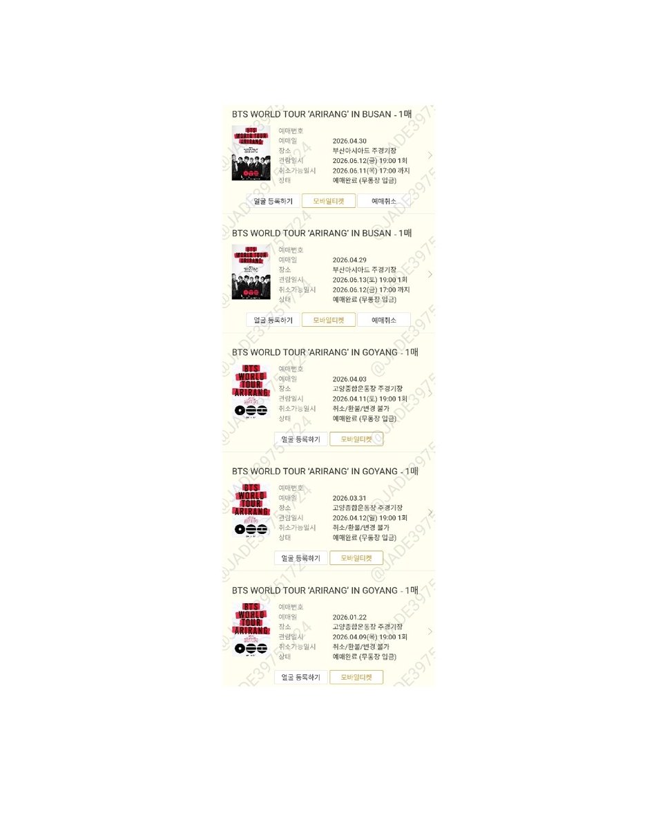 히힛 앙콘도 모아서 드볼해야징 히힛
지금 상태 멜롱인데 행복함 히힛 🤪
