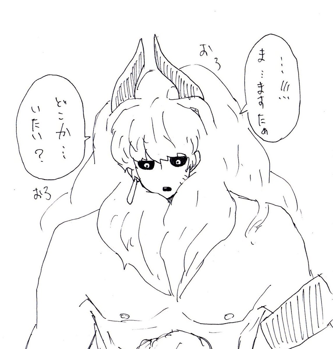 ✨ 𝐀𝐧𝐨𝐦𝐚𝐥𝐲 𝐖𝐨𝐫𝐥𝐝 ✨ tweet media