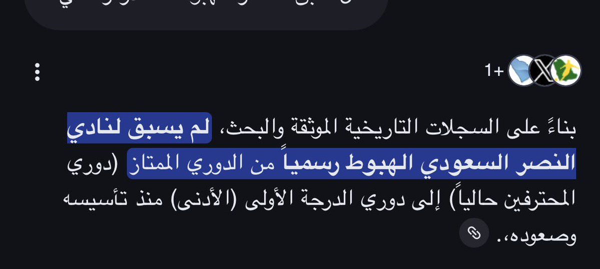 M🇸🇦 tweet media