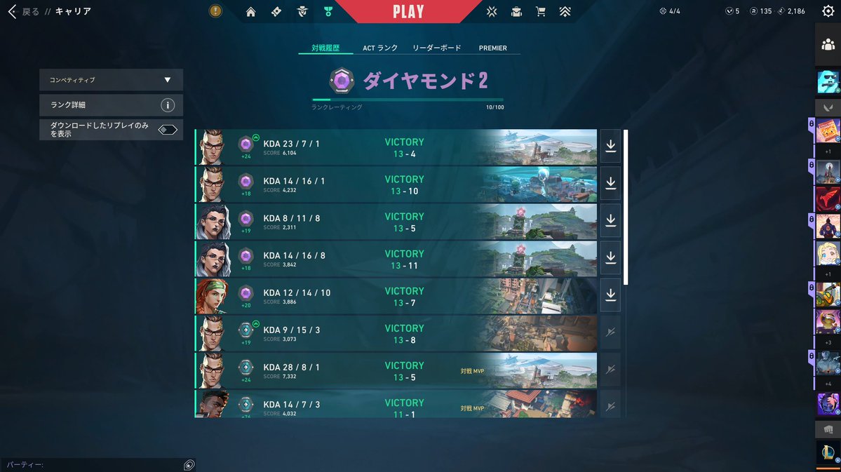 楽希 Vstreamer tweet media