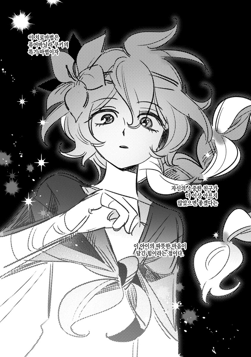 빵어잉 tweet media