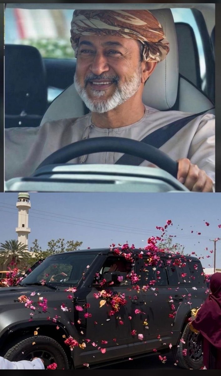 قاد بنفسه السيارة من مسقط للشرقية عوداً لمسقط .. دلالة على قربه من شعبه وحرصه ان يظهر دون حواجز 

#السلطان_هيثم_بن_طارق