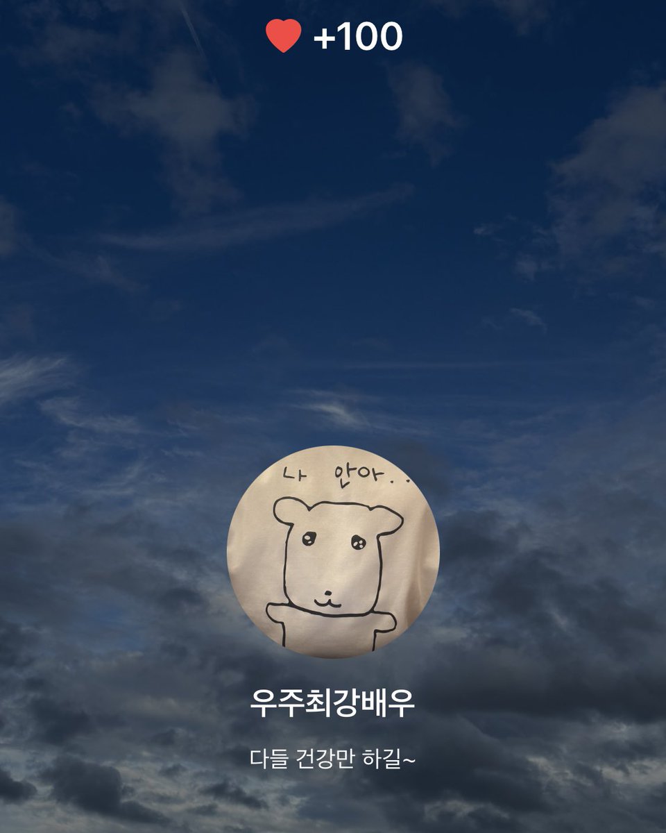 Gilwithyou tweet media